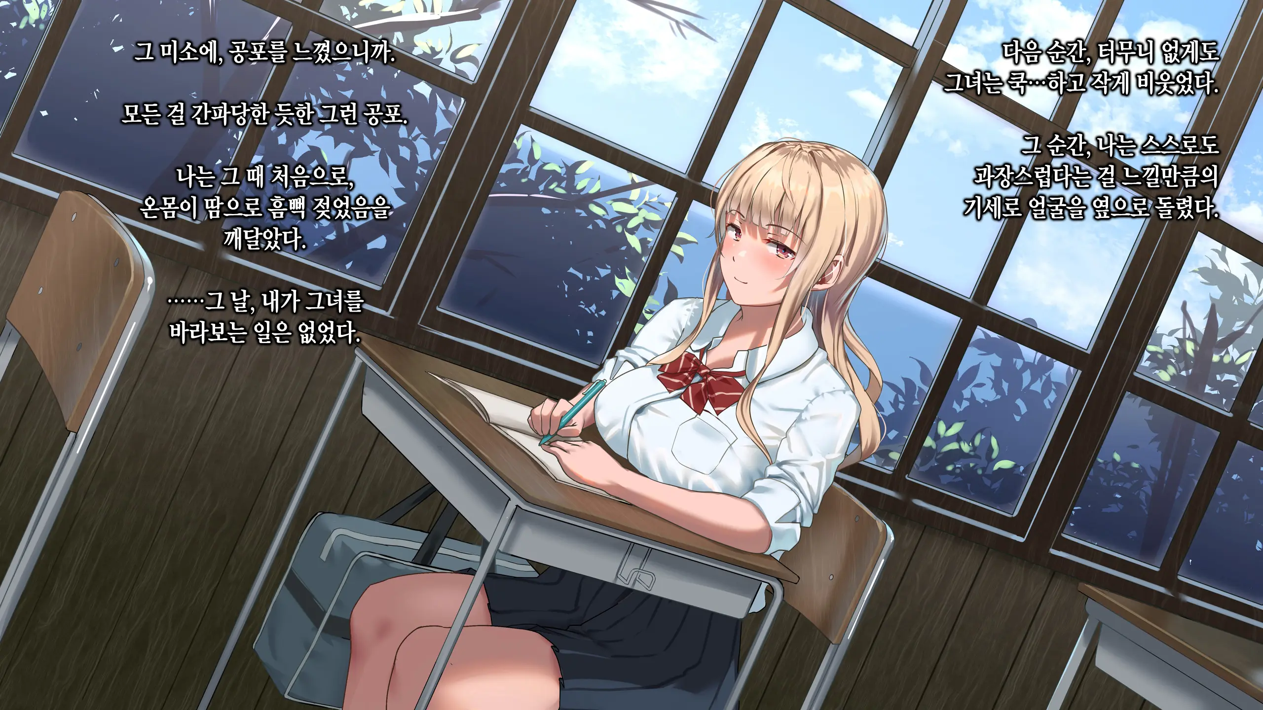 Manatsu No Tenkousei ~One Summer'S Memory In A Small Isolated Island~ | 한여름의 전학생 ~One Summer'S Memory In A Small Isolated Island~